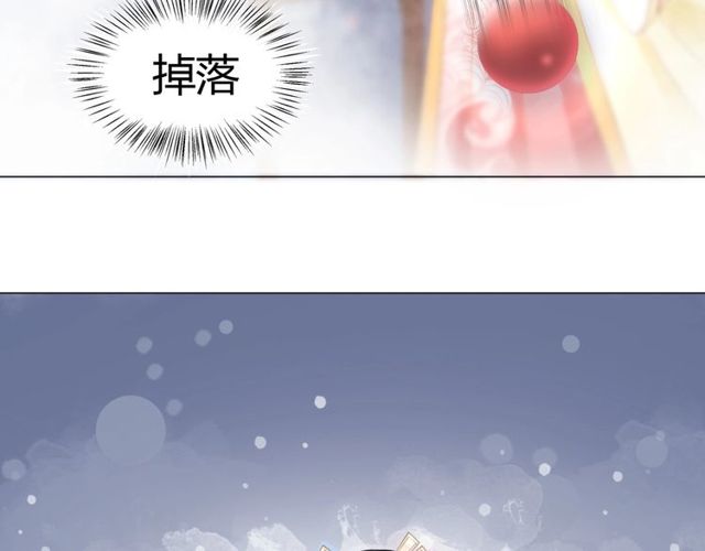 《极品废材小姐》漫画最新章节第62话 我会给你最盛大的婚礼免费下拉式在线观看章节第【39】张图片