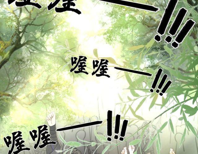 《极品废材小姐》漫画最新章节第63话 做赏金猎人！免费下拉式在线观看章节第【113】张图片