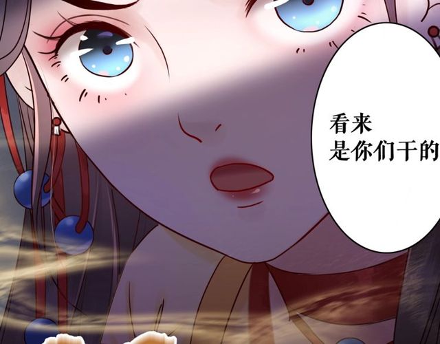 《极品废材小姐》漫画最新章节第63话 做赏金猎人！免费下拉式在线观看章节第【20】张图片