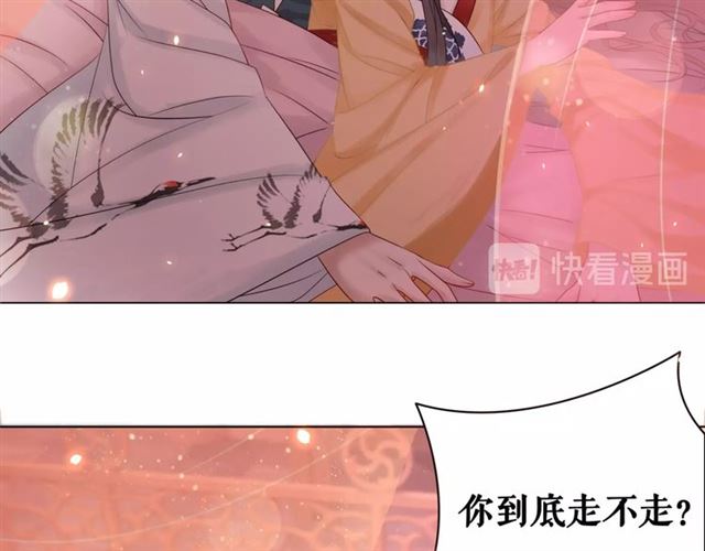 《极品废材小姐》漫画最新章节第64话 罚你整晚陪我免费下拉式在线观看章节第【120】张图片