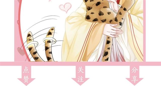 《极品废材小姐》漫画最新章节第64话 罚你整晚陪我免费下拉式在线观看章节第【138】张图片