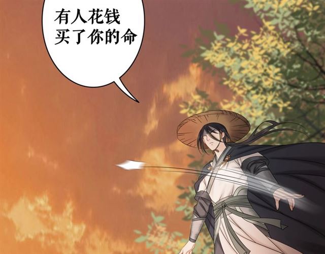 《极品废材小姐》漫画最新章节第64话 罚你整晚陪我免费下拉式在线观看章节第【44】张图片