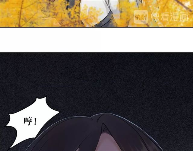 《极品废材小姐》漫画最新章节第64话 罚你整晚陪我免费下拉式在线观看章节第【89】张图片