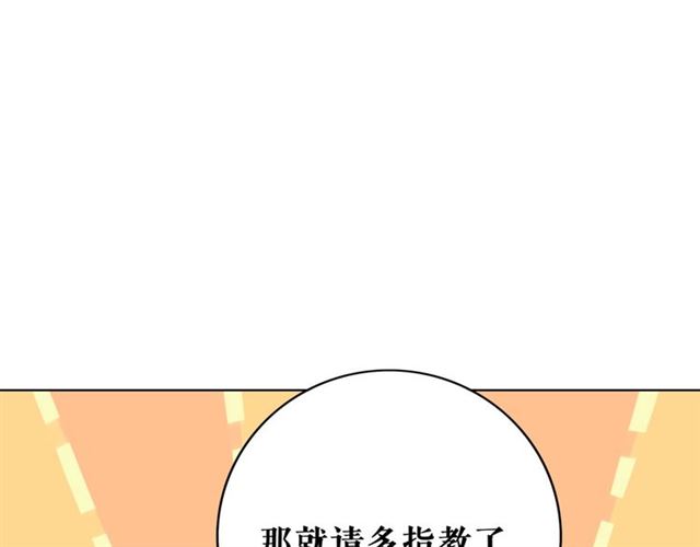 《极品废材小姐》漫画最新章节第65话 灵虚历练的队长选拔免费下拉式在线观看章节第【101】张图片