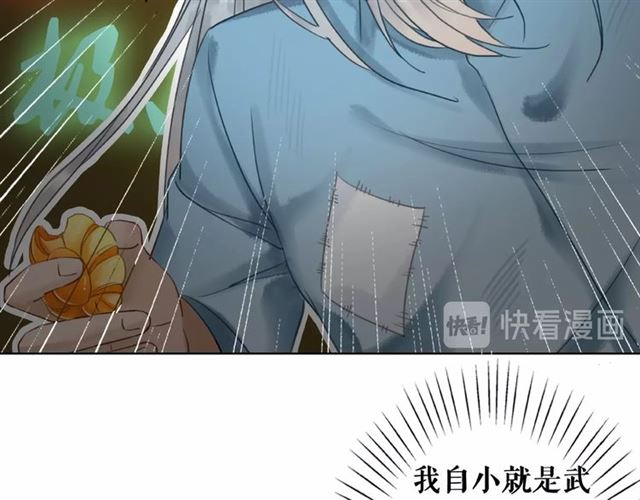 《极品废材小姐》漫画最新章节第65话 灵虚历练的队长选拔免费下拉式在线观看章节第【44】张图片