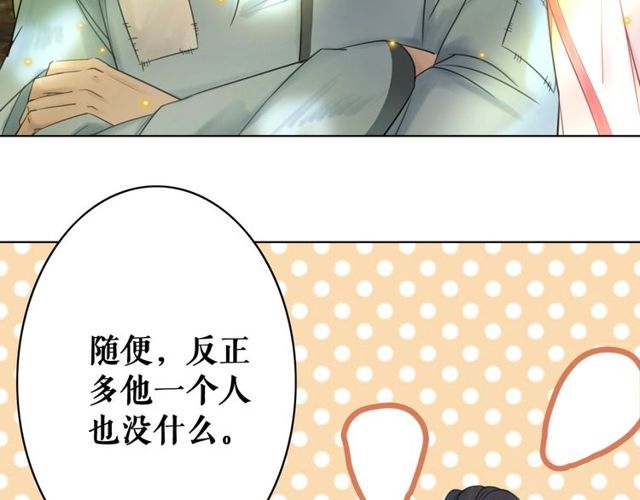 《极品废材小姐》漫画最新章节第66话 本小姐可不会同情弱者免费下拉式在线观看章节第【10】张图片