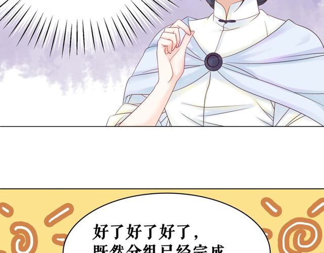 《极品废材小姐》漫画最新章节第66话 本小姐可不会同情弱者免费下拉式在线观看章节第【22】张图片