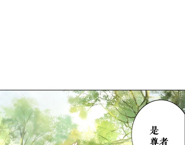 《极品废材小姐》漫画最新章节第66话 本小姐可不会同情弱者免费下拉式在线观看章节第【26】张图片