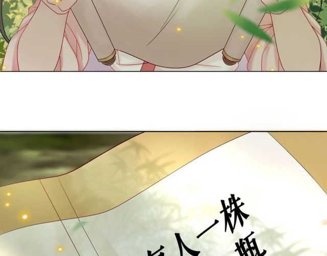 《极品废材小姐》漫画最新章节第66话 本小姐可不会同情弱者免费下拉式在线观看章节第【32】张图片