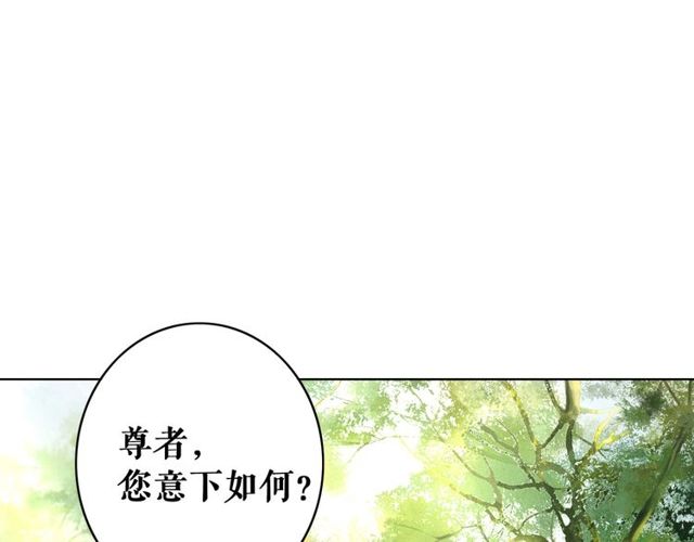 《极品废材小姐》漫画最新章节第66话 本小姐可不会同情弱者免费下拉式在线观看章节第【4】张图片