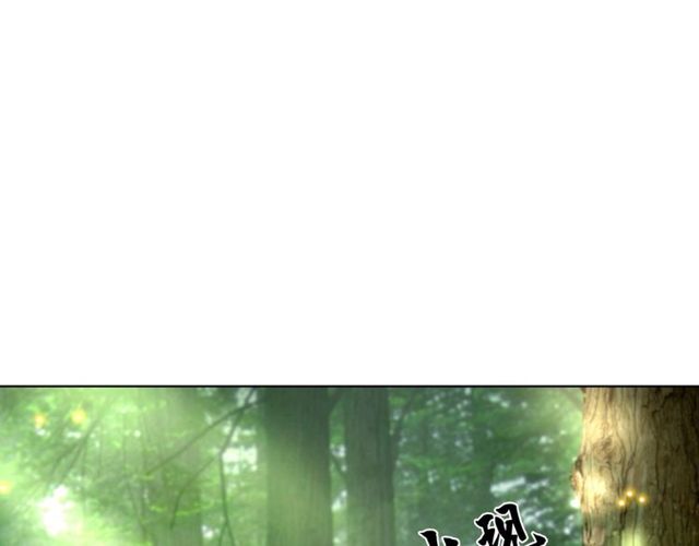 《极品废材小姐》漫画最新章节第66话 本小姐可不会同情弱者免费下拉式在线观看章节第【50】张图片