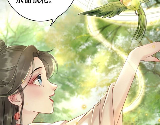 《极品废材小姐》漫画最新章节第66话 本小姐可不会同情弱者免费下拉式在线观看章节第【68】张图片