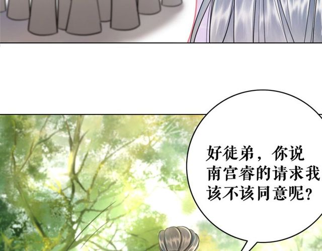 《极品废材小姐》漫画最新章节第66话 本小姐可不会同情弱者免费下拉式在线观看章节第【8】张图片