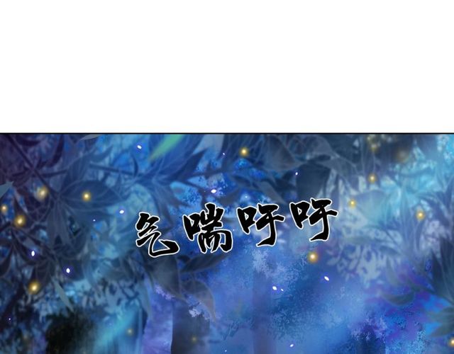 《极品废材小姐》漫画最新章节第66话 本小姐可不会同情弱者免费下拉式在线观看章节第【92】张图片