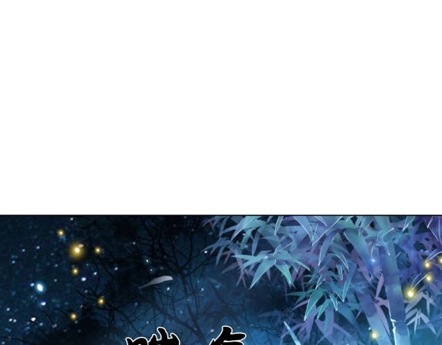 《极品废材小姐》漫画最新章节第66话 本小姐可不会同情弱者免费下拉式在线观看章节第【95】张图片