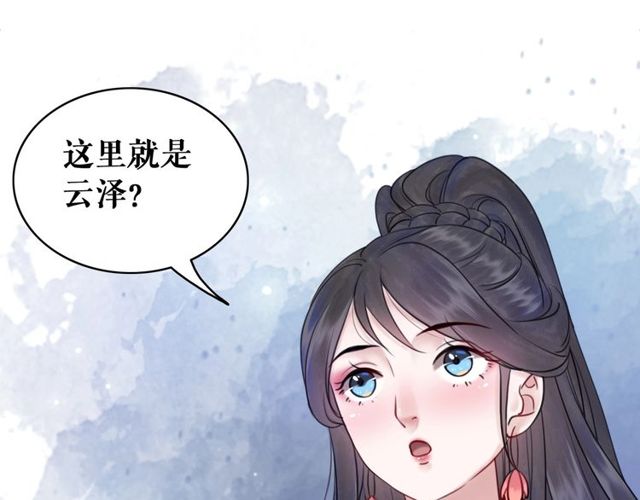 《极品废材小姐》漫画最新章节第67话 胜利的果实遭夺取？免费下拉式在线观看章节第【10】张图片