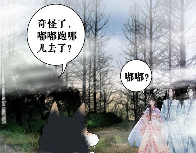 《极品废材小姐》漫画最新章节第67话 胜利的果实遭夺取？免费下拉式在线观看章节第【113】张图片