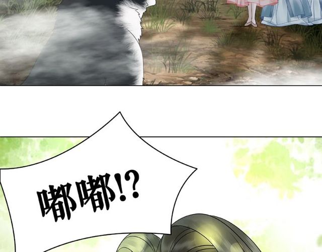 《极品废材小姐》漫画最新章节第67话 胜利的果实遭夺取？免费下拉式在线观看章节第【114】张图片