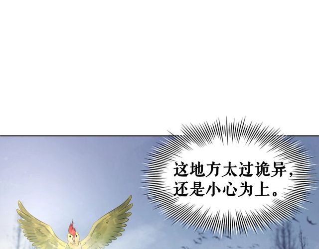 《极品废材小姐》漫画最新章节第67话 胜利的果实遭夺取？免费下拉式在线观看章节第【15】张图片