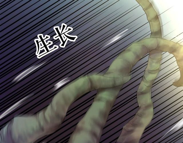 《极品废材小姐》漫画最新章节第67话 胜利的果实遭夺取？免费下拉式在线观看章节第【44】张图片