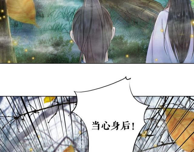 《极品废材小姐》漫画最新章节第67话 胜利的果实遭夺取？免费下拉式在线观看章节第【55】张图片