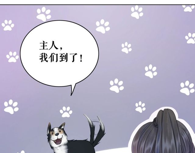 《极品废材小姐》漫画最新章节第67话 胜利的果实遭夺取？免费下拉式在线观看章节第【6】张图片