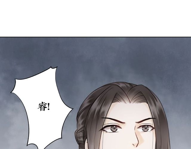 《极品废材小姐》漫画最新章节第67话 胜利的果实遭夺取？免费下拉式在线观看章节第【97】张图片