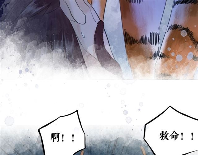 《极品废材小姐》漫画最新章节第68话 你万不该对我同伴下手免费下拉式在线观看章节第【106】张图片