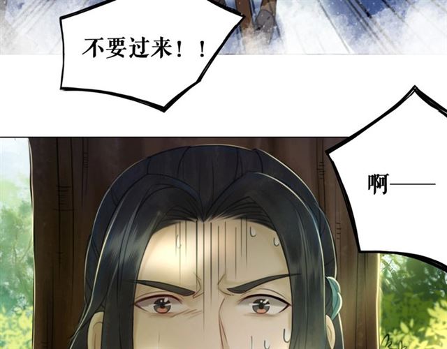 《极品废材小姐》漫画最新章节第68话 你万不该对我同伴下手免费下拉式在线观看章节第【108】张图片