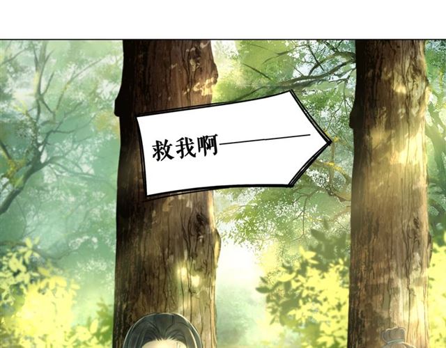 《极品废材小姐》漫画最新章节第68话 你万不该对我同伴下手免费下拉式在线观看章节第【110】张图片