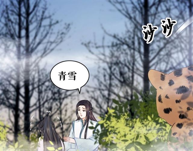 《极品废材小姐》漫画最新章节第68话 你万不该对我同伴下手免费下拉式在线观看章节第【22】张图片