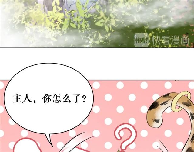 《极品废材小姐》漫画最新章节第68话 你万不该对我同伴下手免费下拉式在线观看章节第【23】张图片