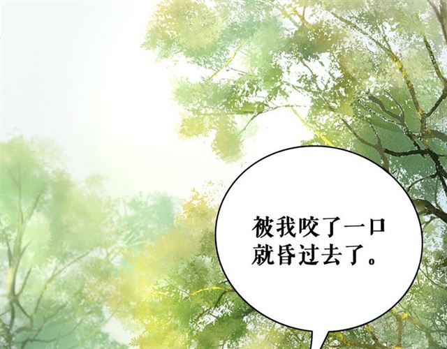 《极品废材小姐》漫画最新章节第68话 你万不该对我同伴下手免费下拉式在线观看章节第【38】张图片