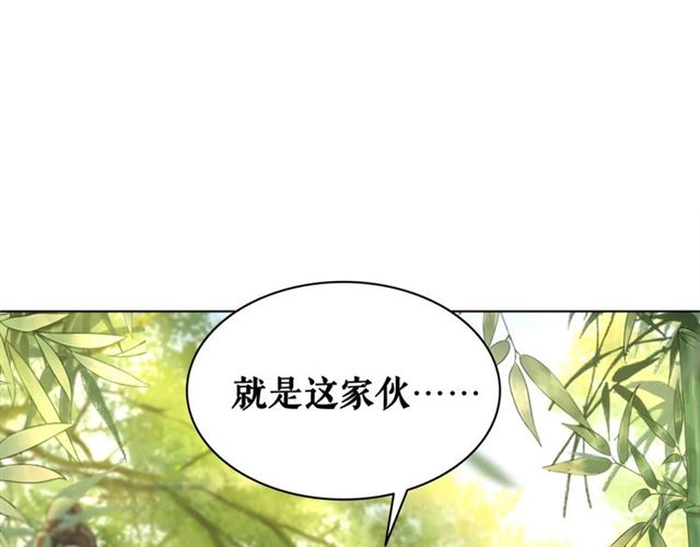 《极品废材小姐》漫画最新章节第68话 你万不该对我同伴下手免费下拉式在线观看章节第【48】张图片