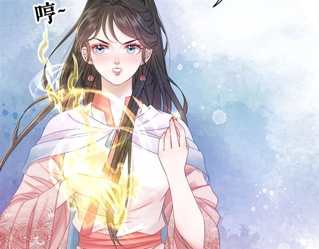 《极品废材小姐》漫画最新章节第68话 你万不该对我同伴下手免费下拉式在线观看章节第【80】张图片