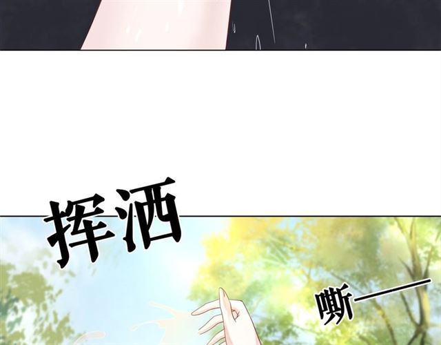 《极品废材小姐》漫画最新章节第68话 你万不该对我同伴下手免费下拉式在线观看章节第【84】张图片