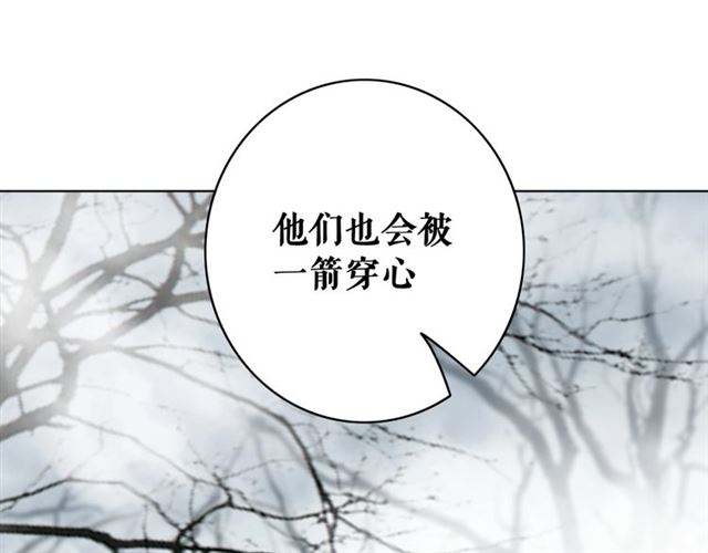 《极品废材小姐》漫画最新章节第69话 我们日后算账免费下拉式在线观看章节第【104】张图片