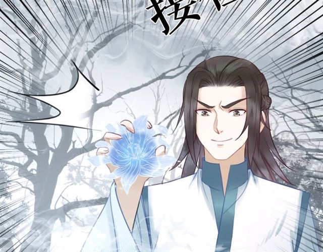 《极品废材小姐》漫画最新章节第69话 我们日后算账免费下拉式在线观看章节第【114】张图片