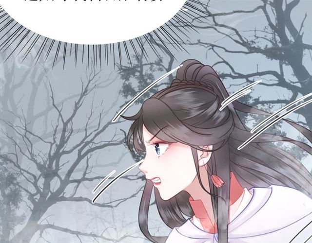 《极品废材小姐》漫画最新章节第69话 我们日后算账免费下拉式在线观看章节第【124】张图片