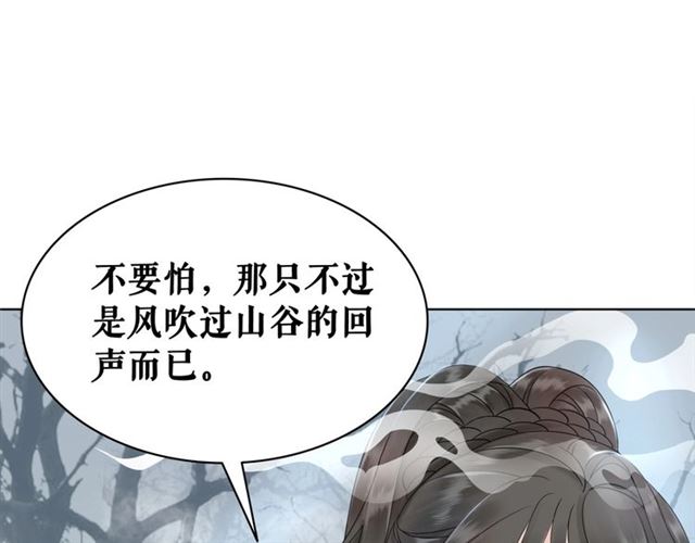 《极品废材小姐》漫画最新章节第69话 我们日后算账免费下拉式在线观看章节第【14】张图片