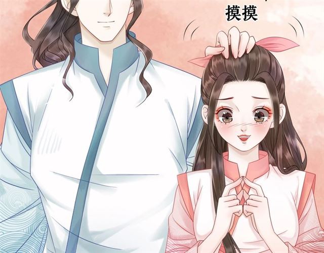 《极品废材小姐》漫画最新章节第69话 我们日后算账免费下拉式在线观看章节第【17】张图片