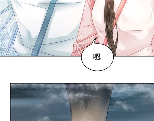 《极品废材小姐》漫画最新章节第69话 我们日后算账免费下拉式在线观看章节第【20】张图片