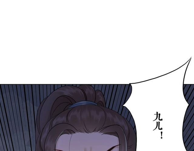 《极品废材小姐》漫画最新章节第69话 我们日后算账免费下拉式在线观看章节第【46】张图片