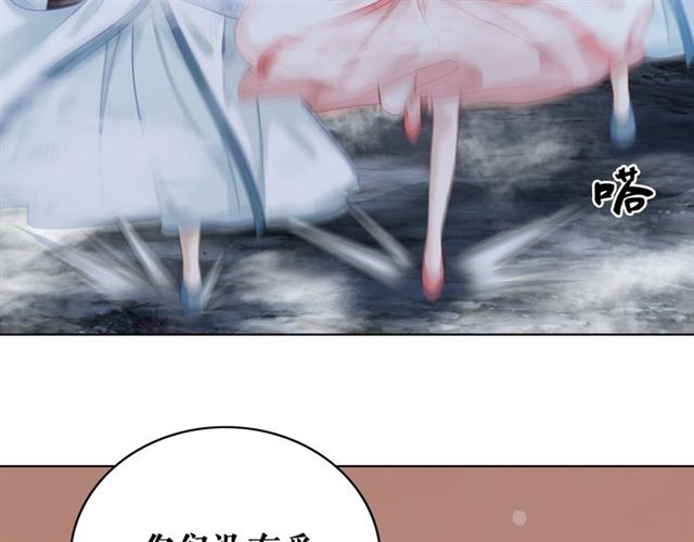 《极品废材小姐》漫画最新章节第69话 我们日后算账免费下拉式在线观看章节第【54】张图片