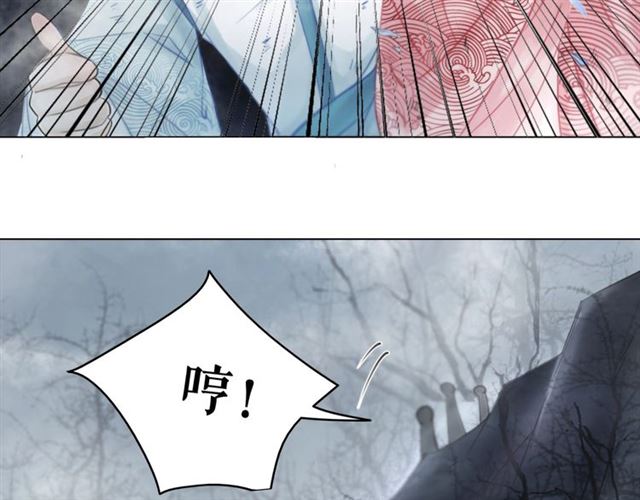 《极品废材小姐》漫画最新章节第69话 我们日后算账免费下拉式在线观看章节第【60】张图片