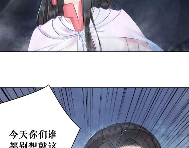 《极品废材小姐》漫画最新章节第69话 我们日后算账免费下拉式在线观看章节第【62】张图片