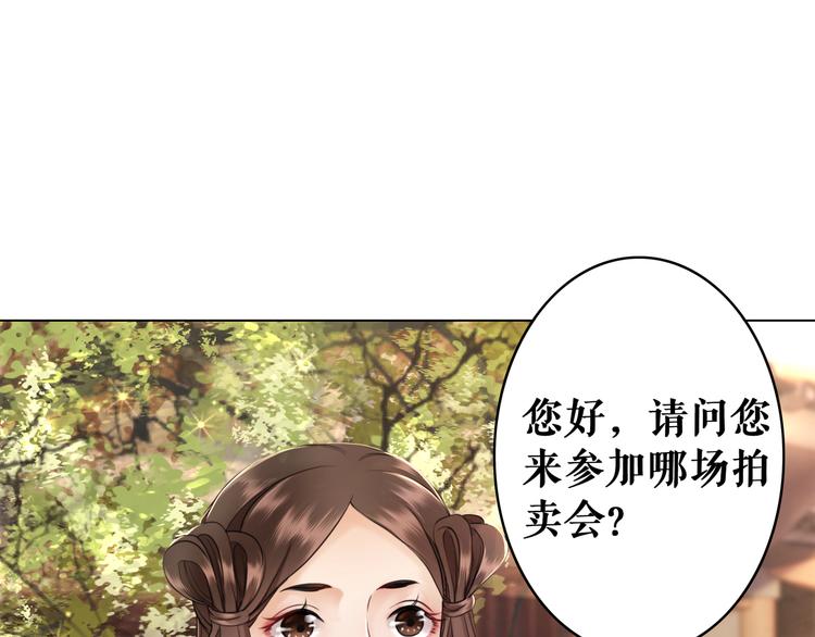 《极品废材小姐》漫画最新章节第7话 以牙还牙，加倍奉还免费下拉式在线观看章节第【12】张图片