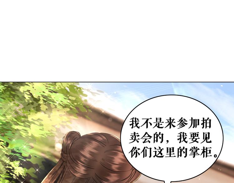 《极品废材小姐》漫画最新章节第7话 以牙还牙，加倍奉还免费下拉式在线观看章节第【15】张图片