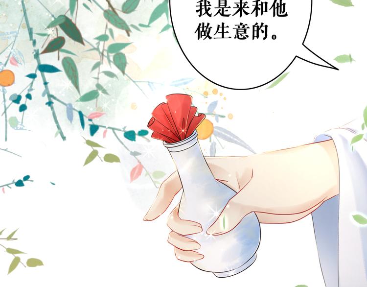 《极品废材小姐》漫画最新章节第7话 以牙还牙，加倍奉还免费下拉式在线观看章节第【20】张图片