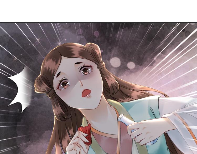 《极品废材小姐》漫画最新章节第7话 以牙还牙，加倍奉还免费下拉式在线观看章节第【22】张图片